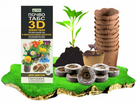 Торфяные Таблетки Джиффи Купить В Спб